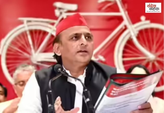 "भाजपा सरकार ने गिरवी रख दी विदेश नीति", Akhilesh Yadav ने लगाए आरोप