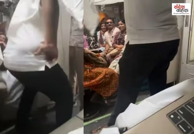 Garib Rath Express को यात्रियों ने बनाया डांस फ्लोर, तेज म्यूजिक पर रील बनाने से मचा हंगामा