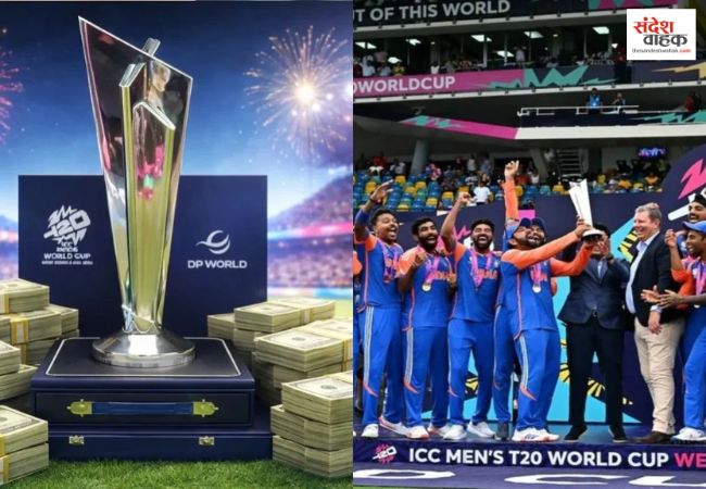 T20 World Cup 2026 Prize Money
