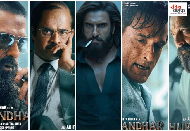 Dhurandhar Star Cast Fees