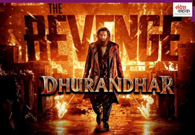 Dhurandhar 2