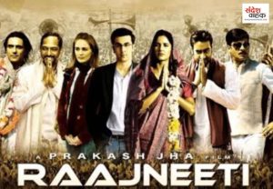 Raajneeti 2