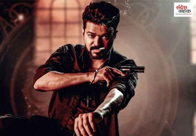 Superstar Thalapathy Vijay