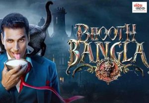 Most Anticipated Films 2026