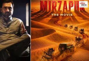 Most Anticipated Films 2026