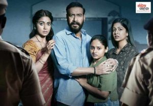 Most Anticipated Films 2026