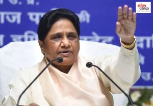 Mayawati