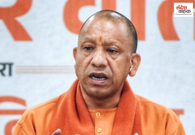 CM Yogi Adityanath