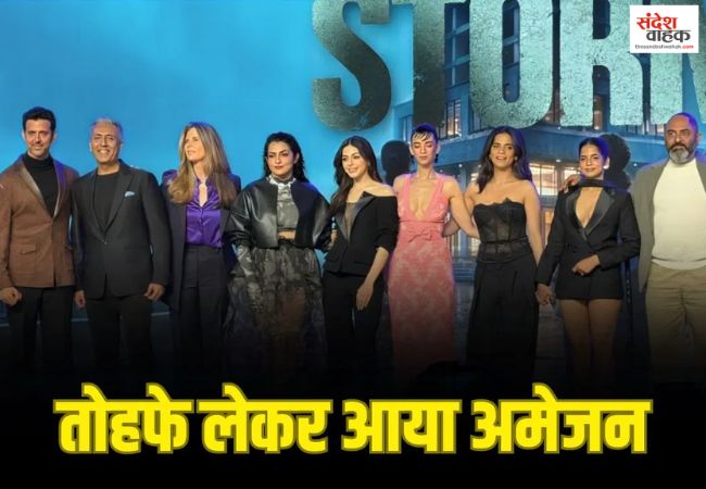 Amazon Prime Slate 2026