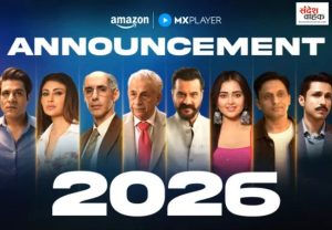 Amazon Prime Slate 2026