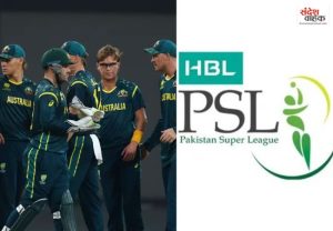 PSL 2026
