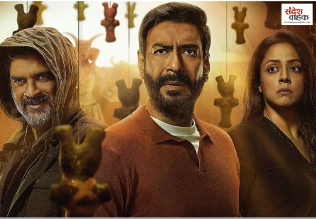 Horror Film Shaitaan