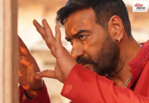 Horror Film Shaitaan