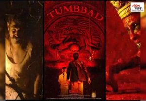 Tumbbad 2 Update