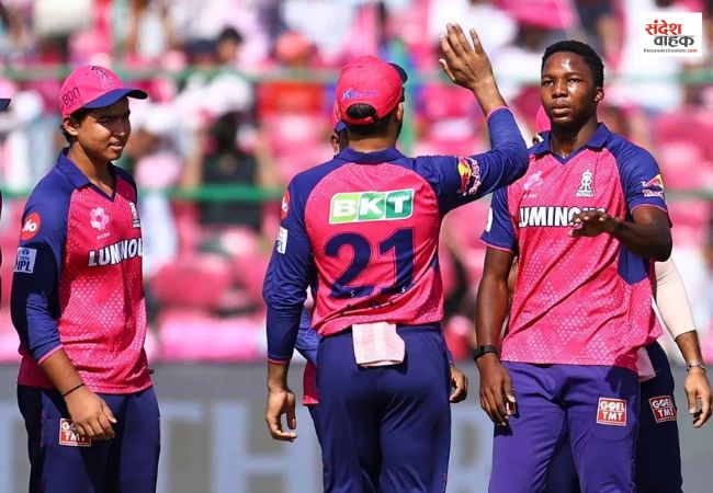 Rajasthan Royals Sale