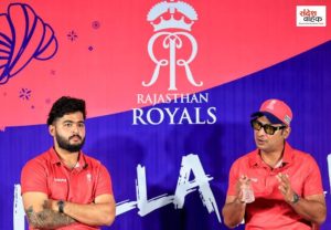 Rajasthan Royals Sale