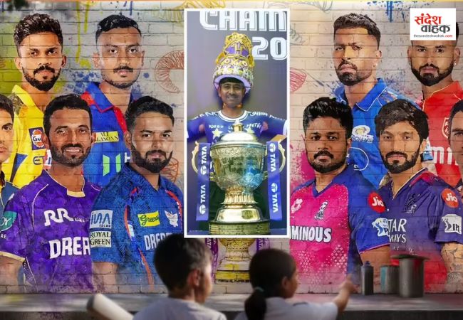 IPL 2026