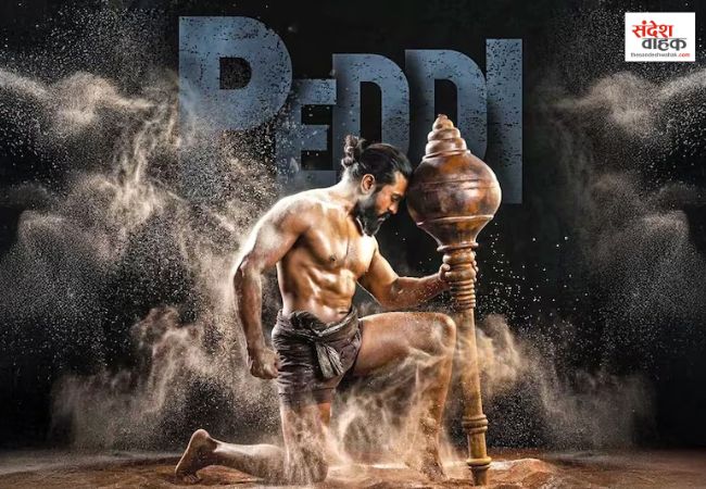 Superstar Ram Charan