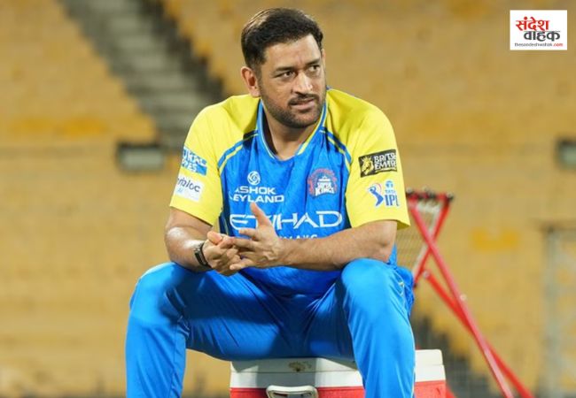 MS Dhoni