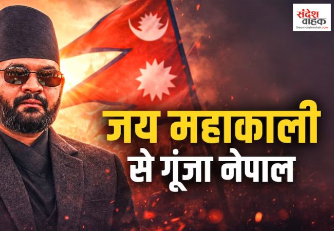 Prime Minister Balen Shah