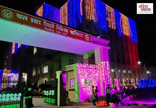 सिद्धार्थनगर मेडिकल कॉलेज में 'संजीवनी' बना 40,000 का फ्री इंजेक्शन, अब तक 4 हार्ट अटैक मरीजों की बची जान