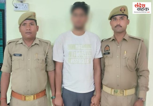 Lucknow News:आत्महत्या के लिए उकसाने वाला आरोपी गिरफ्तार, युवती की मौत के मामले में कार्रवाई