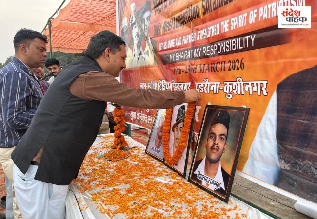 कुशीनगर: 'मेरा भारत, मेरी जिम्मेदारी' के उद्घोष के साथ निकली पद यात्रा, शहीदों को दी गई श्रद्धांजलि