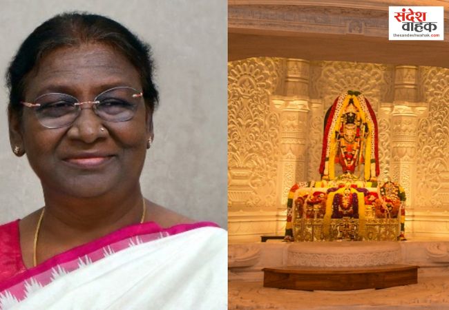 अयोध्या में 'रामोत्सव' का शंखनाद, राष्ट्रपति द्रौपदी मुर्मू करेंगी 'श्रीराम नाम मंदिर' की स्थापना