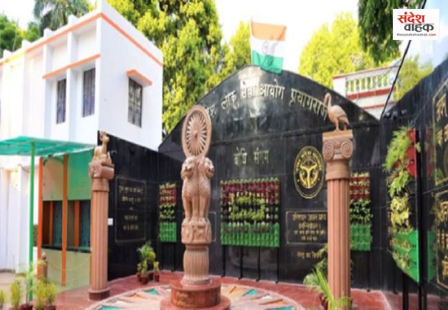UP PCS 2024 Result: बेटियों का दबदबा, नेहा पांचाल बनीं टॉपर, टॉप-10 में 6 महिलाएं शामिल
