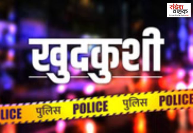 Lucknow News: जियो स्टोर मैनेजर का फंदे से लटका मिला शव, भाई के बयान और सुसाइड नोट में उलझा केस