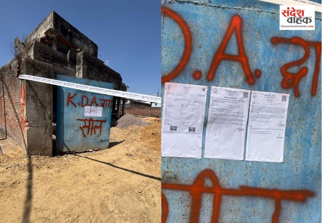 कानपुर-उन्नाव में अवैध निर्माण पर केडीए का शिकंजा, 4 अप्रैल को अवैध प्लाटिंग पर चलेगा बुलडोजर