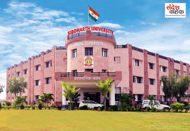 Siddharthnagar News: सिद्धार्थनगर विश्वविद्यालय में कला संकाय भवन के विस्तार का हुआ भूमि पूजन