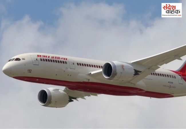 Air India की बड़ी चूक, 8 घंटे तक हवा में घूमते रहे यात्री, फिर लेना पड़ा यू-टर्न
