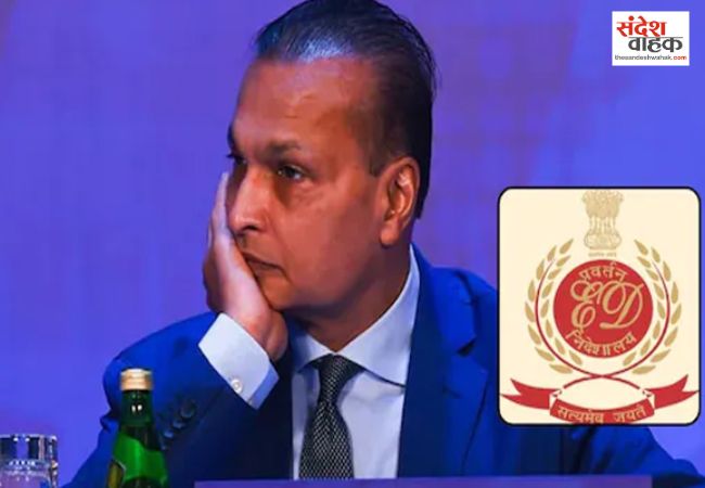 अनिल अंबानी पर ED का बड़ा एक्शन, रिलायंस पावर के 12 ठिकानों पर छापेमारी