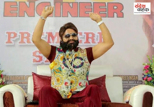 राम रहीम को पत्रकार हत्याकांड में हाई कोर्ट ने किया बरी, निचली अदालत की उम्रकैद की सजा हुई रद्द