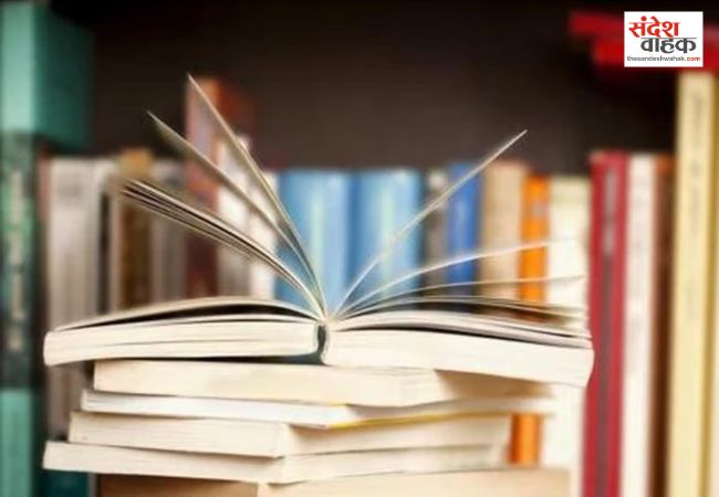 NCERT ने बिना शर्त न्यायपालिका से मांगी माफी, वापस ली विवादित किताब