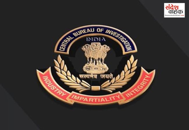 पार्ट-टाइम नौकरी और निवेश के नाम पर करोड़ों की ठगी करने वालों पर CBI का शिकंजा, सरगना CA गिरफ्तार