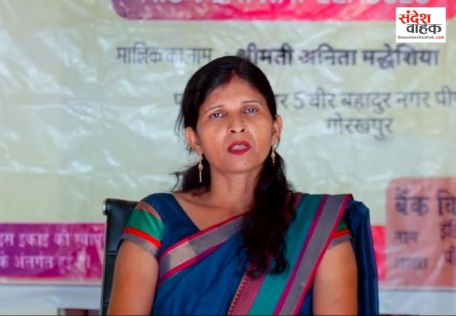 मुख्यमंत्री युवा योजना से अनिता मद्धेशिया का सपना हुआ साकार, शुरू किया प्ले स्कूल, बनीं आत्मनिर्भर