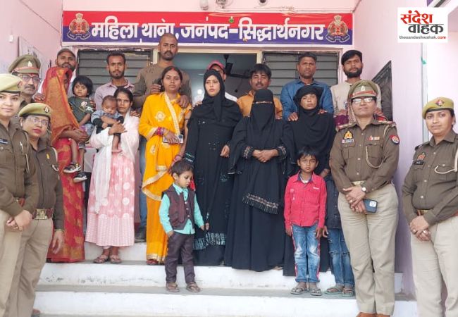 Siddharthnagar News: होली और रमजान से पहले एक हुए 7 विवादित जोड़े, महिला थाने में बंटी मिठाई