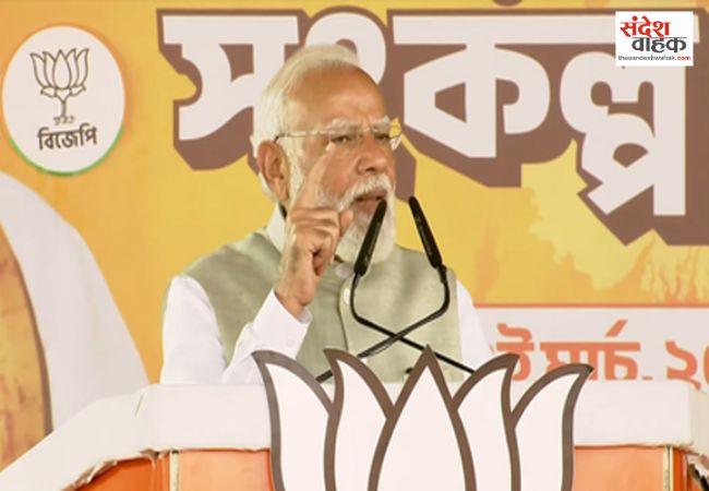 ममता सरकार पर बरसे पीएम मोदी, बोले- बंगाल में महाजंगलराज का काउंटडाउन शुरू, अब हिसाब होगा