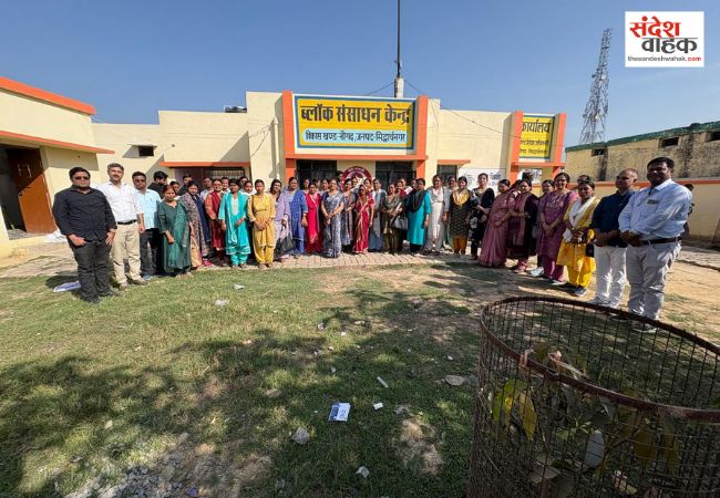 Siddharthnagar News: बच्चों को पढ़ाई से जोड़ेगी शिक्षकों की टोली, नौगढ़ में तीन दिवसीय विशेष प्रशिक्षण संपन्न