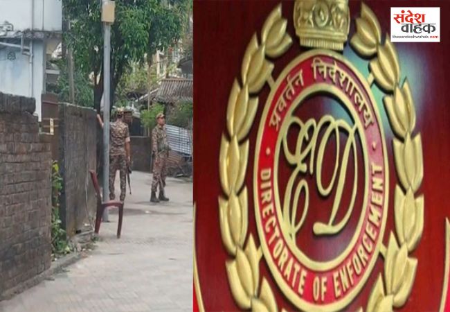 बंगाल में अवैध कॉल सेंटर सिंडिकेट पर ED का बड़ा प्रहार, सिलीगुड़ी से हावड़ा तक 10 ठिकानों पर छापेमारी
