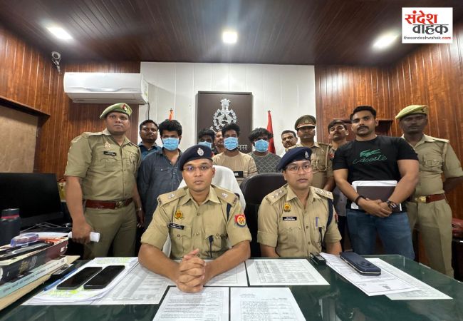 Lucknow News: डेटिंग ऐप Grindr के जरिए ब्लैकमेल करने वाले गिरोह का भंडाफोड़, 5 गिरफ्तार