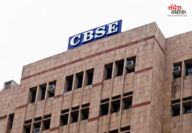 मिडिल ईस्ट में युद्ध के बीच CBSE ने खाड़ी देशों में 10वीं की परीक्षाएं कीं स्थगित, 12वीं के पेपर भी टले