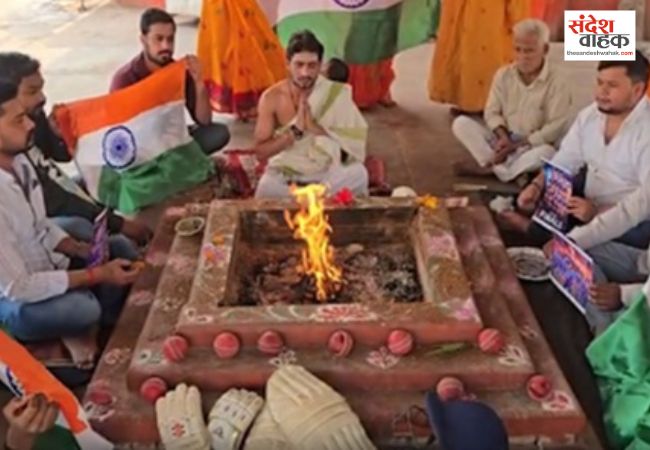टीम इंडिया की जीत के लिए काशी के अस्सी घाट पर गूंजे मंत्र, हुआ विशेष हवन