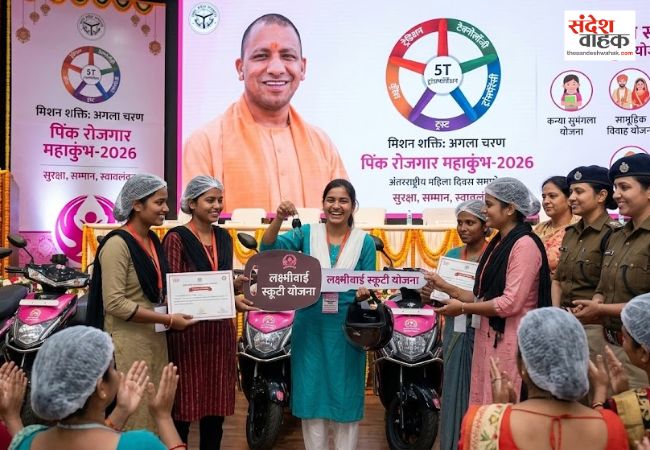 5 टी मॉडल बना यूपी, सीएम योगी बोले- ट्रेडिशन, टेक्नोलॉजी, ट्रांसपेरेंसी व ट्रस्ट से किया ट्रांसफॉर्मेशन