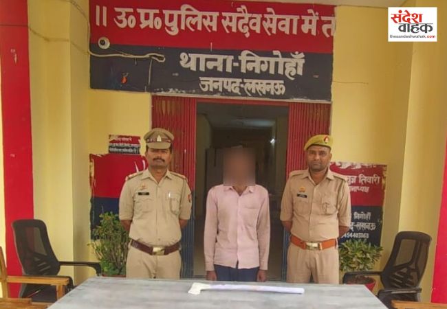Lucknow News: शराब के लिए टोकना पत्नी को पड़ा भारी, नशेड़ी पति ने कुल्हाड़ी से काटकर की हत्या