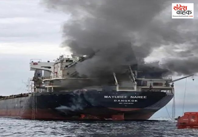 होर्मुज जलडमरूमध्य में थाईलैंड के मालवाहक जहाज पर हमला, भारत आ रहा था जहाज