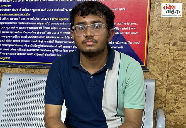 UP दरोगा भर्ती परीक्षा: पेपर लीक के नाम पर ठगी करने वाला टेलीग्राम किंग गिरफ्तार, STF ने आगरा से दबोचा