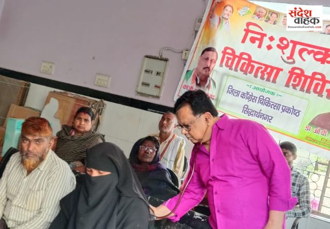 कांशीराम जयंती पर कांग्रेस की सेवांजलि, सिद्धार्थनगर में लगा मुफ्त चिकित्सा शिविर